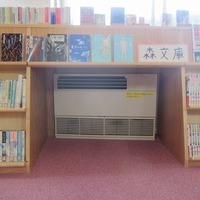 田平町図書館のサムネイル