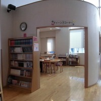 遠賀町図書館のサムネイル