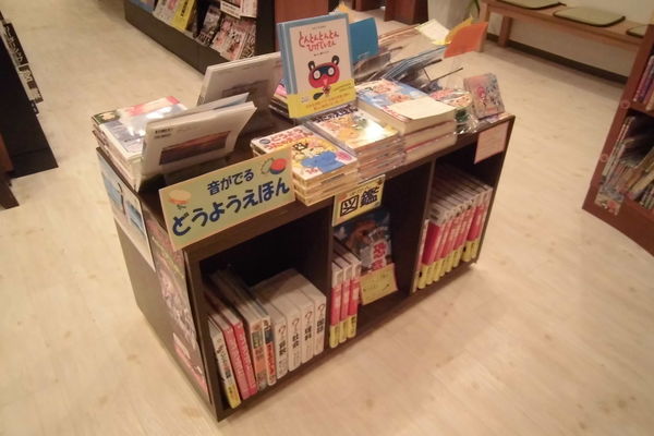 好文堂書店（長崎市）のサムネイル